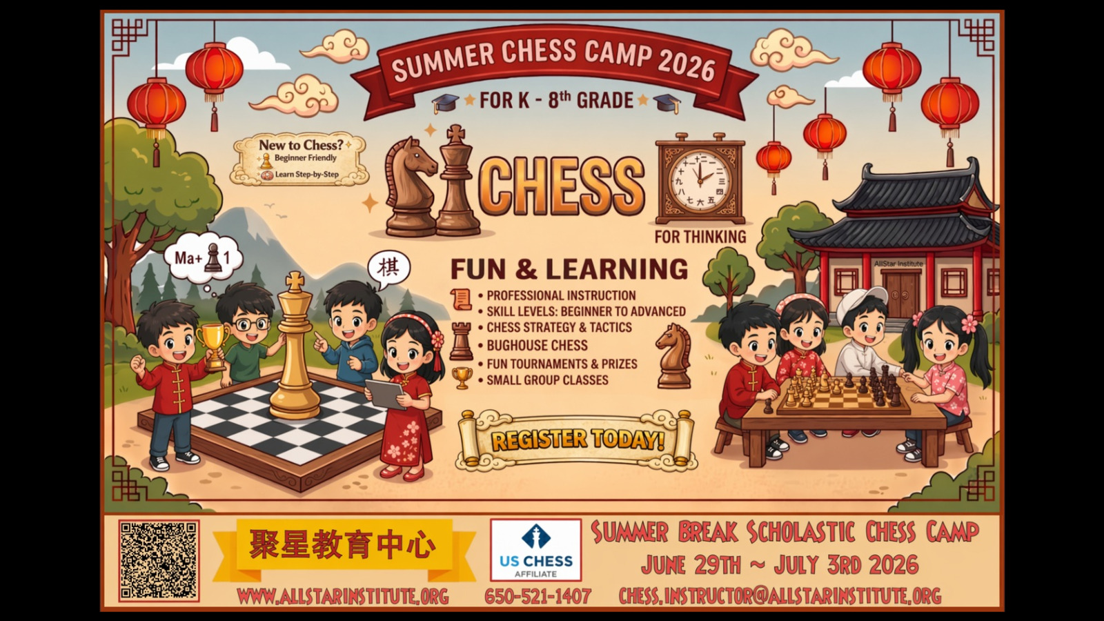 Kids Summer Break Chess Camp June 29 ~ July 3 2026