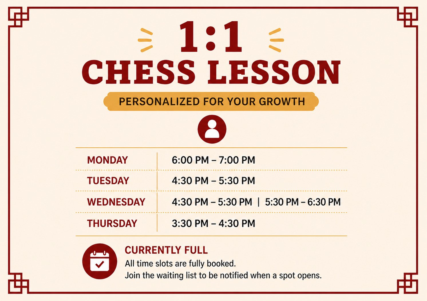 Private 国际象棋班
