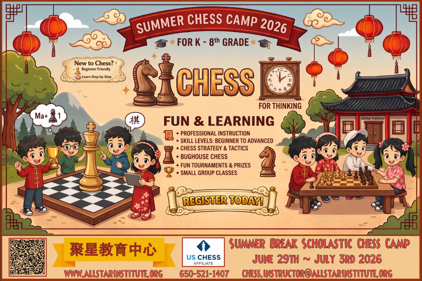 Summer Break Chess Camp 2026